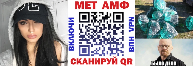 АМФЕТАМИН Premium  Тавда 