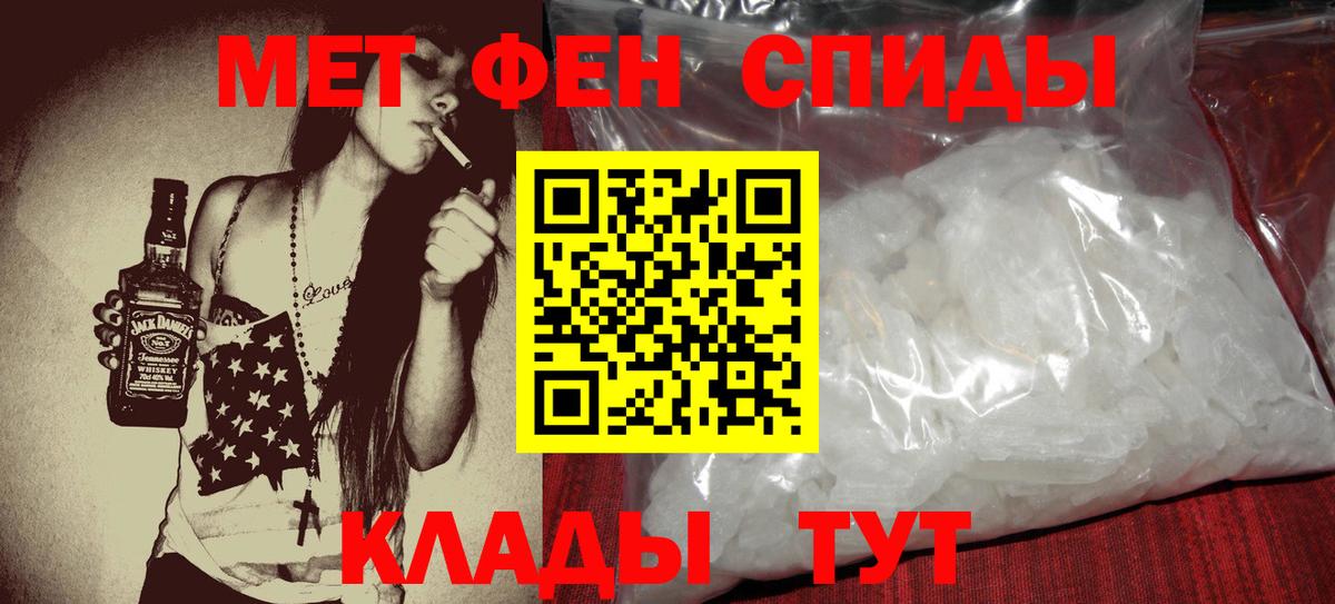 АМФЕТАМИН VHQ Тавда