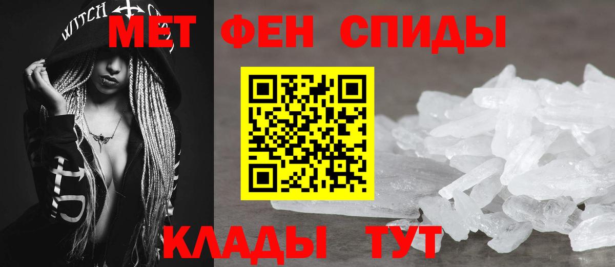 Амфетамин  АМФ 98%  Вход с VPN  Тавда 