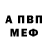 Амфетамин 97% DefDeRen
