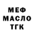 МЕТАДОН белоснежный Liv Brooks