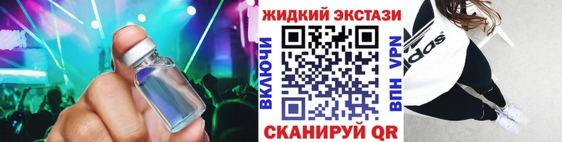 БУТИРАТ Butirat  блэк спрут   Тавда 
