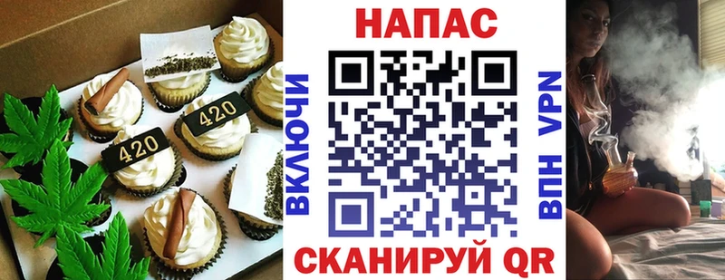 Печенье с ТГК марихуана  MEGA   Тавда 