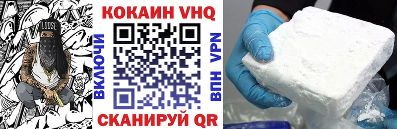 Кокаин Колумбийский  Тавда 