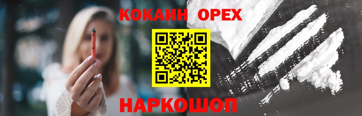 КОКАИН Эквадор Тавда
