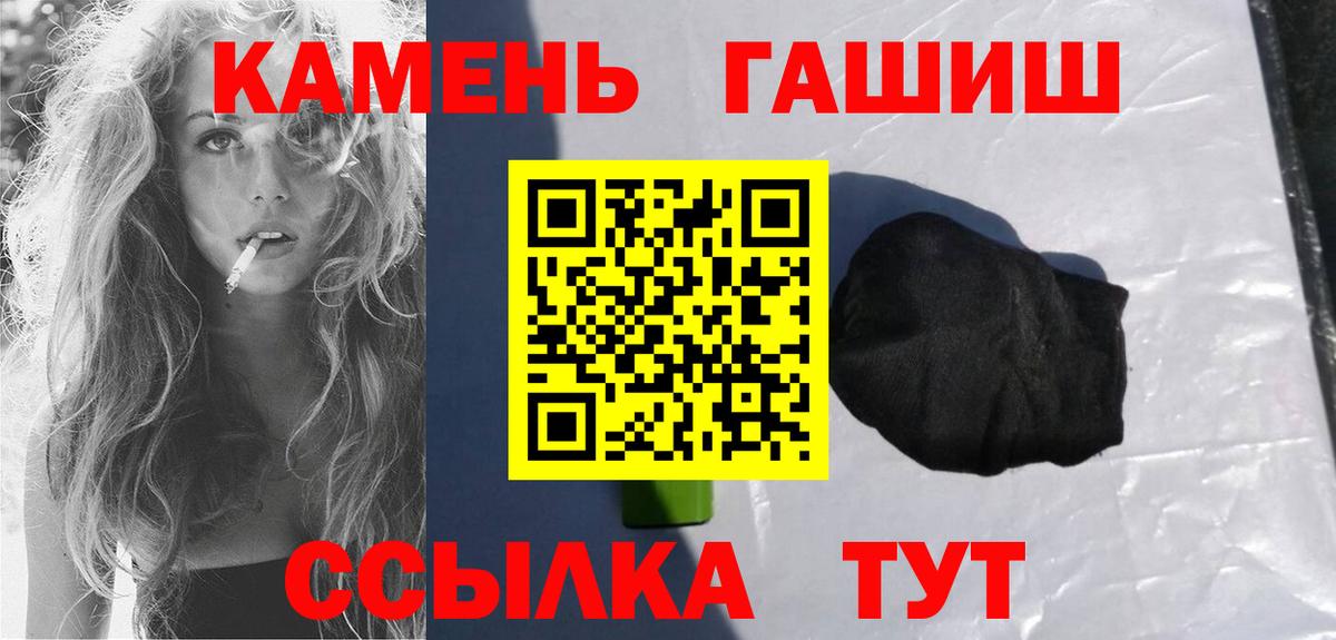 ГАШ Изолятор  Вход с VPN  Тавда  Гашиш Premium 