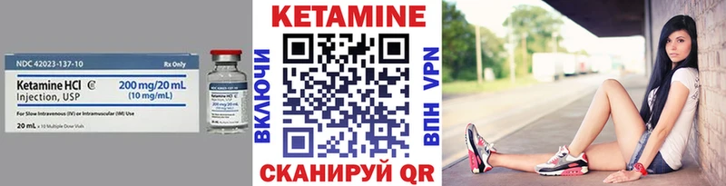 Кетамин VHQ  наркошоп  Тавда 