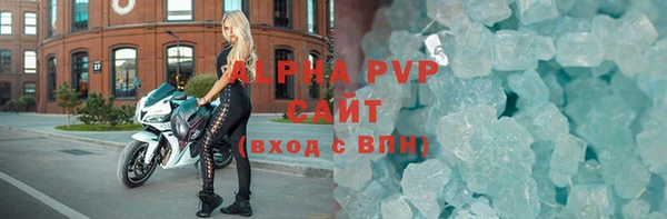 Альфа ПВП Алзамай