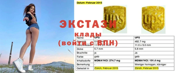 Альфа ПВП Алзамай