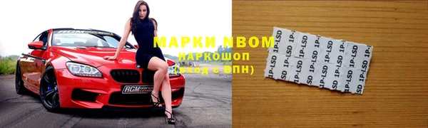 Альфа ПВП Алзамай
