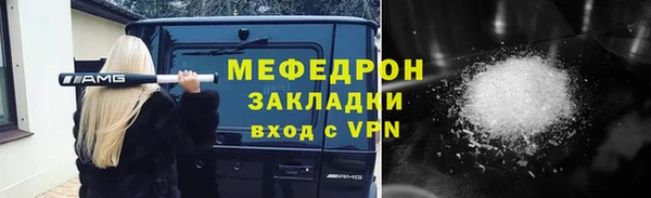 2c-b Абаза