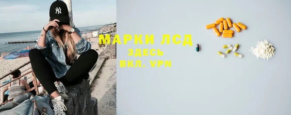 меф VHQ Алексин