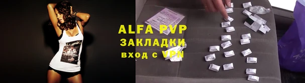Альфа ПВП Алзамай