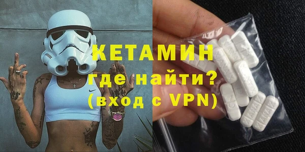 меф VHQ Алексин