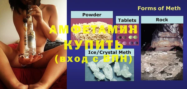меф VHQ Алексин