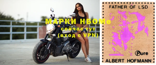 меф VHQ Алексин