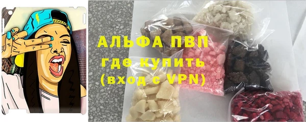 Альфа ПВП Алзамай