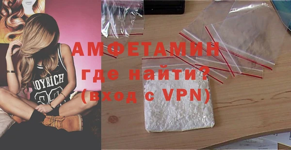 меф VHQ Алексин