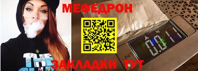 прущий лед Рязань