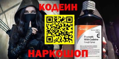 бутират Рыбинск