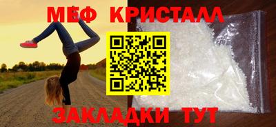 бутират Рыбинск