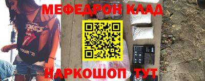 бутират Рыбинск