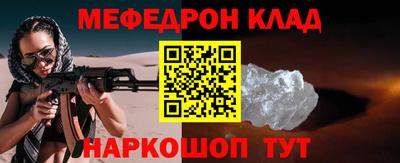 прущий лед Рязань