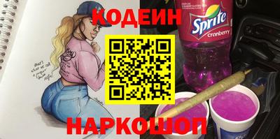 бутират Рыбинск