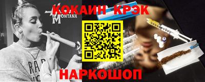 прущий лед Рязань