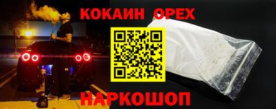 прущий лед Рязань