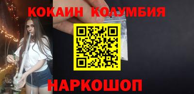 каннабис Северобайкальск