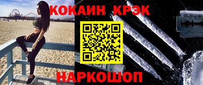 бутират Рыбинск