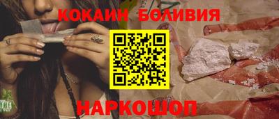 прущий лед Рязань