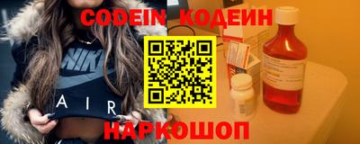 прущий лед Рязань