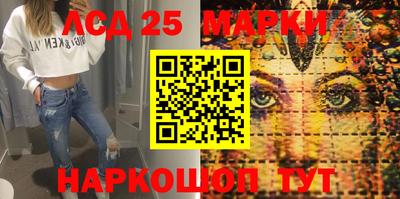 каннабис Северобайкальск