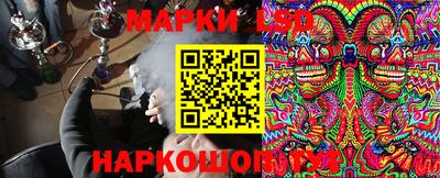 стаф Рузаевка