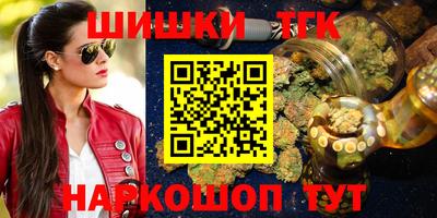 бутират Рыбинск