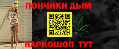 прущий лед Рязань
