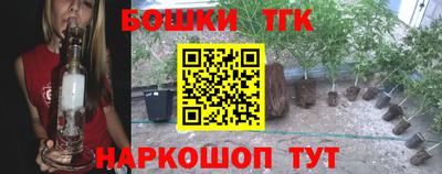 бутират Рыбинск