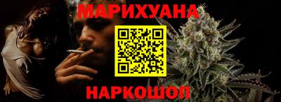 бутират Рыбинск