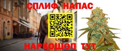 прущий лед Рязань