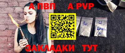 бутират Рыбинск
