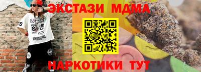 бутират Рыбинск