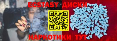 стаф Рузаевка
