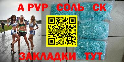 прущий лед Рязань