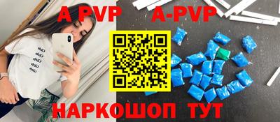 стаф Рузаевка