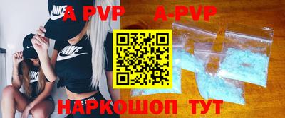 a pvp Севастополь