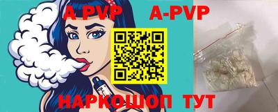 бутират Рыбинск