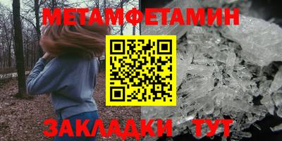 стаф Рузаевка