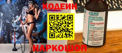 стаф Рузаевка